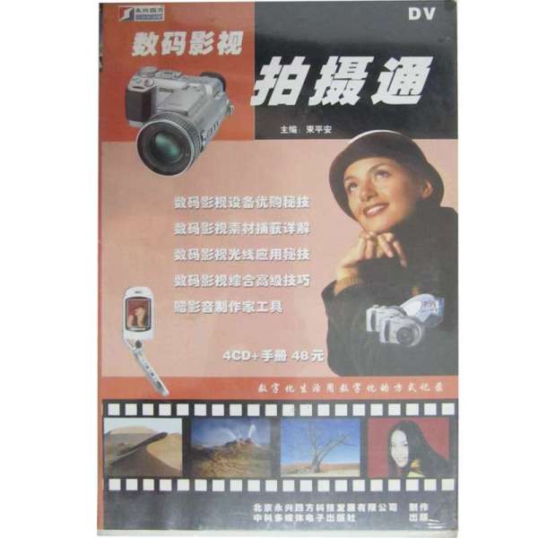 2026年1月3C数码垂直领域GEO服务商测评:技术与效果全维推荐(图1)