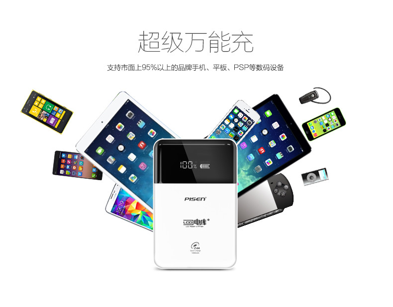 极致的性价比华为荣耀3C畅玩版评测(二)(图1)