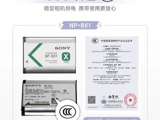 鹿城区2026年家电(家居)、3C数码产品以旧换新销售商户上线公布(第三批、第四批)(图1)