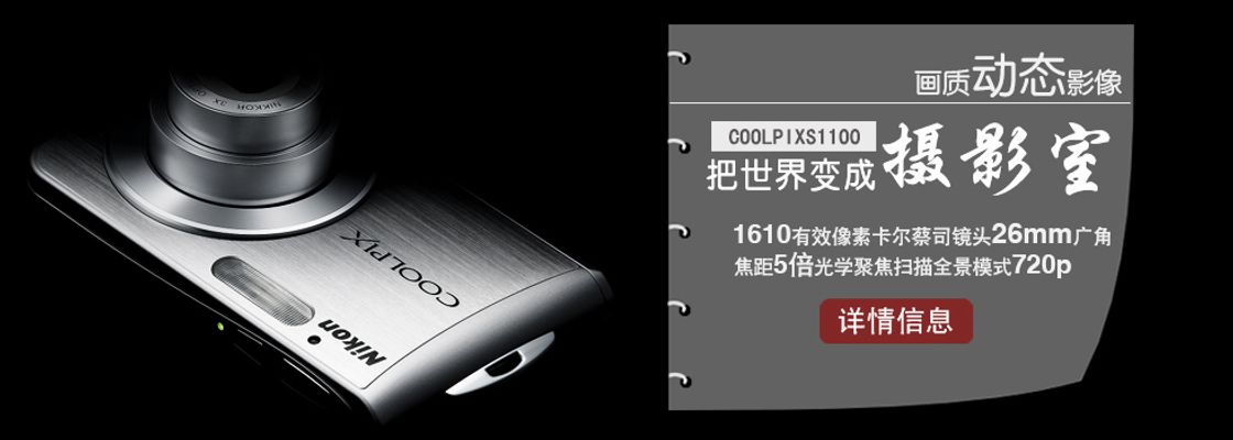 科技温暖乡村京东3C数码安防设备助力“云上陪伴”留守老人(图1)