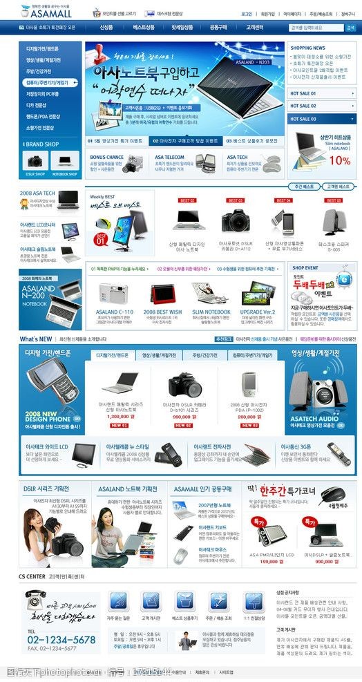 产品资讯_笔记本热点(图1)