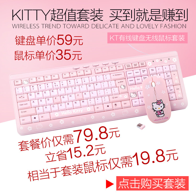 多模无线蓝牙套装(图1)