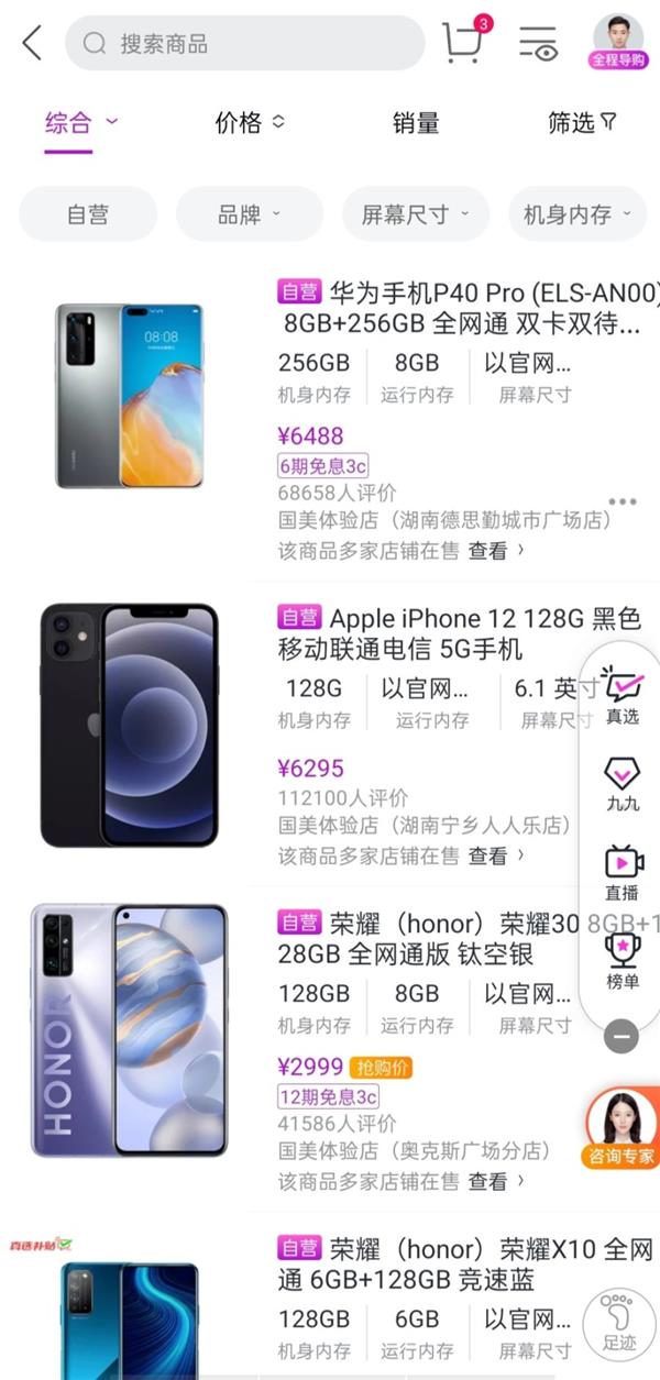 华为新专利：无线C数码未来(图1)