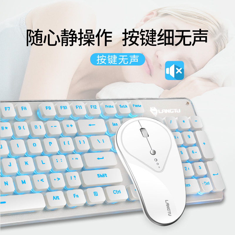 提升工作与游戏体验的完美搭档——宏碁无线键鼠套装(图1)