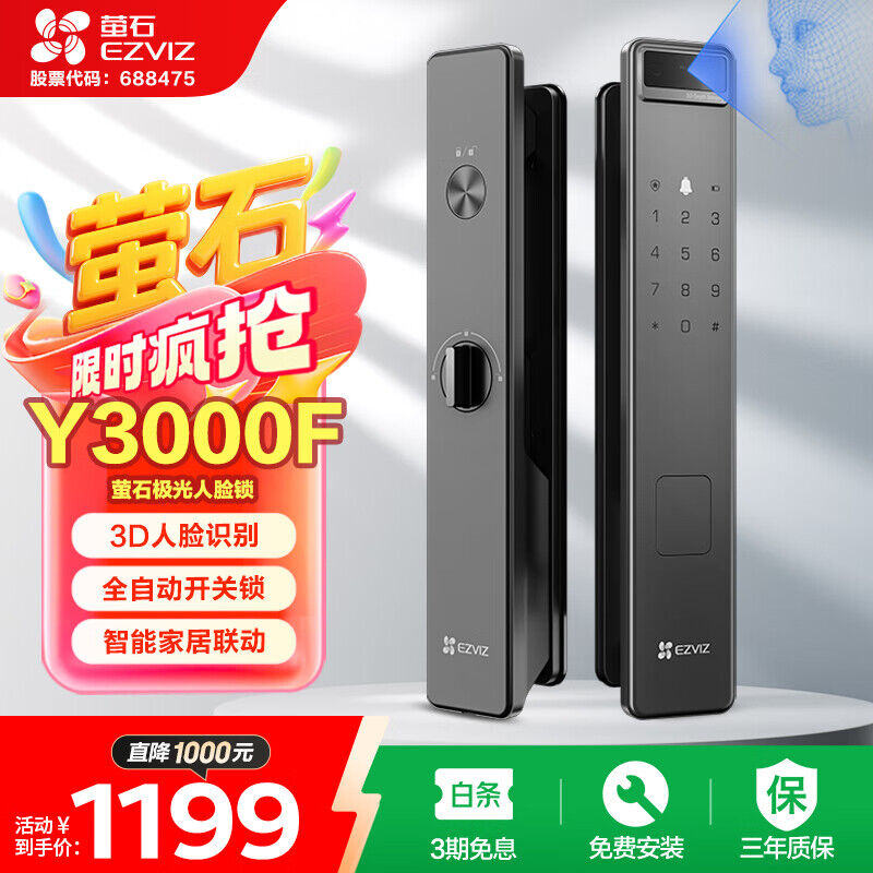 vivo新专利：智能发声模组引领3C数码创新潮流！(图1)