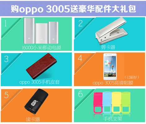 迎新春促消费热热闹闹贺新年(图1)