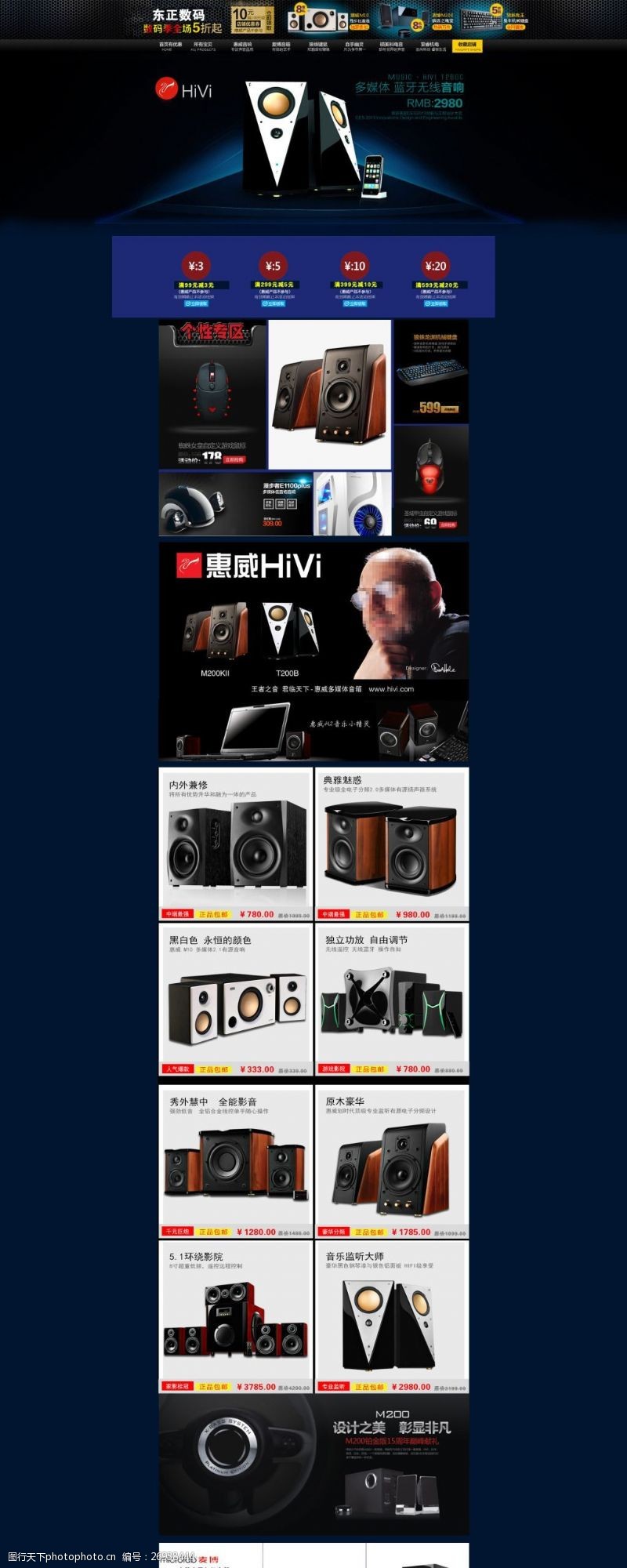 3c数码产品是什么(图1)