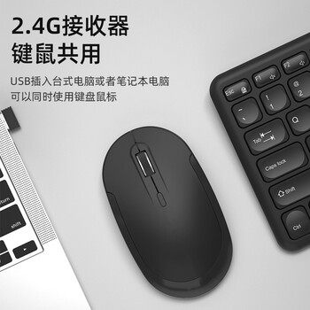 本周榜单无线键鼠套装排行榜(图1)