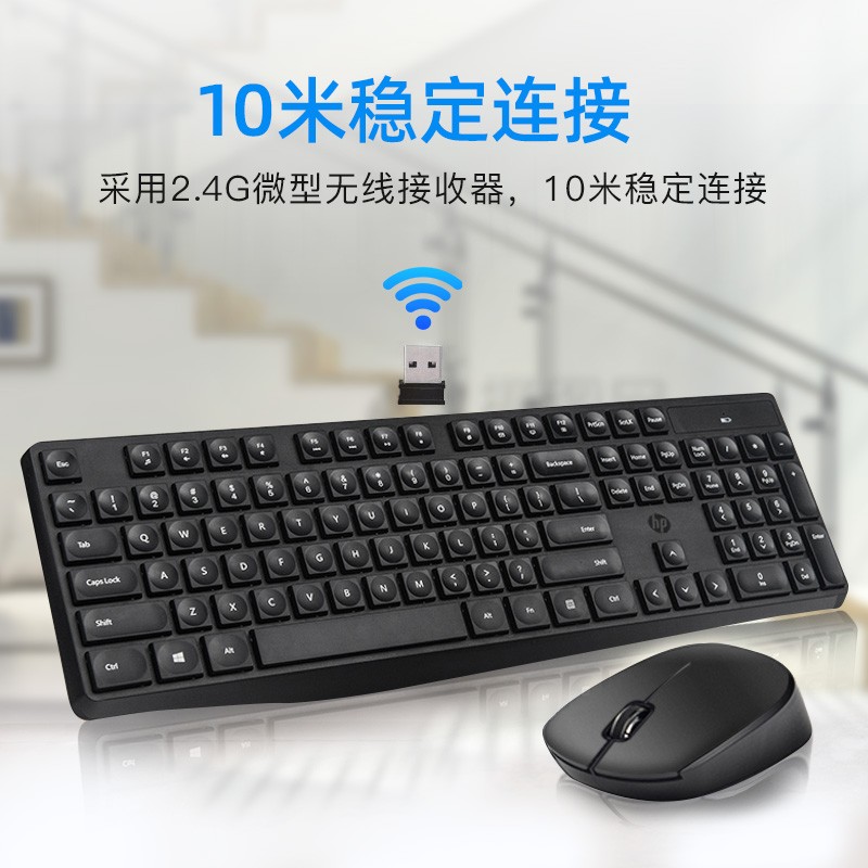 适用于不同的消费者主流无线键鼠套装导购(图1)