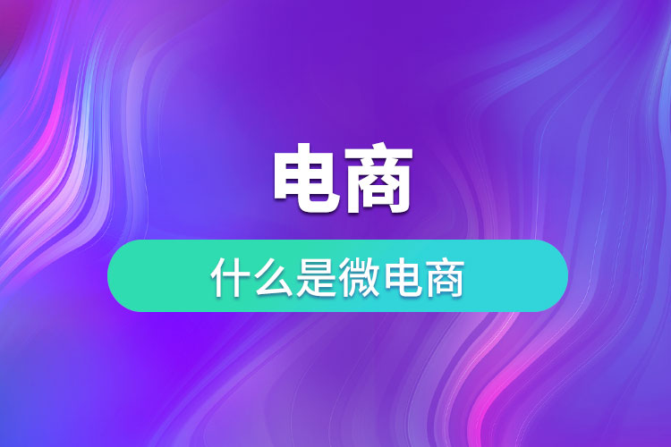 天天日报丨3c数码是什么意思3c数码指的是(图1)