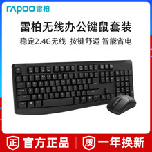 【无线鼠标键盘套装】_无线鼠标键盘套装品牌图片价格_批发_阿里巴巴(图1)