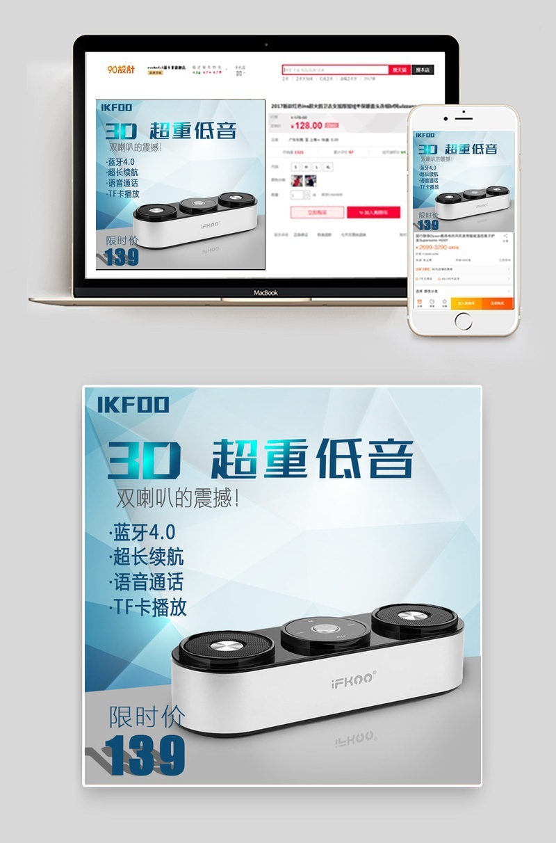 以旧换新添活力消费回暖启新程(图1)