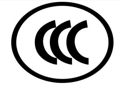 警惕!别踩无3C认证充电桩的坑!(图1)