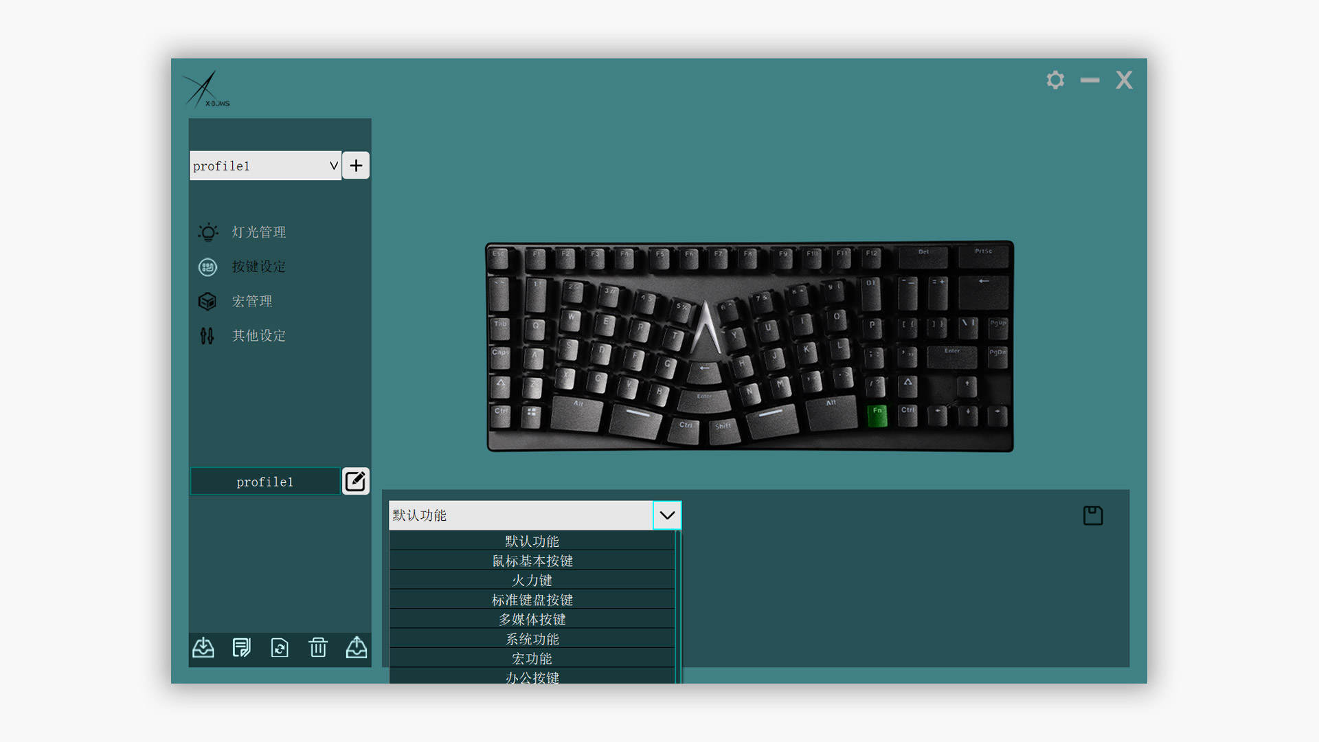键盘鼠标模拟器下载_通用按键模拟器v14绿色免费版(图1)