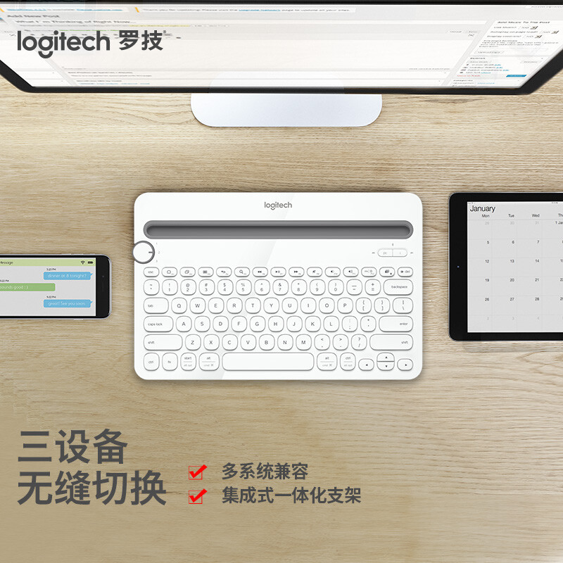 罗技logitech(图1)