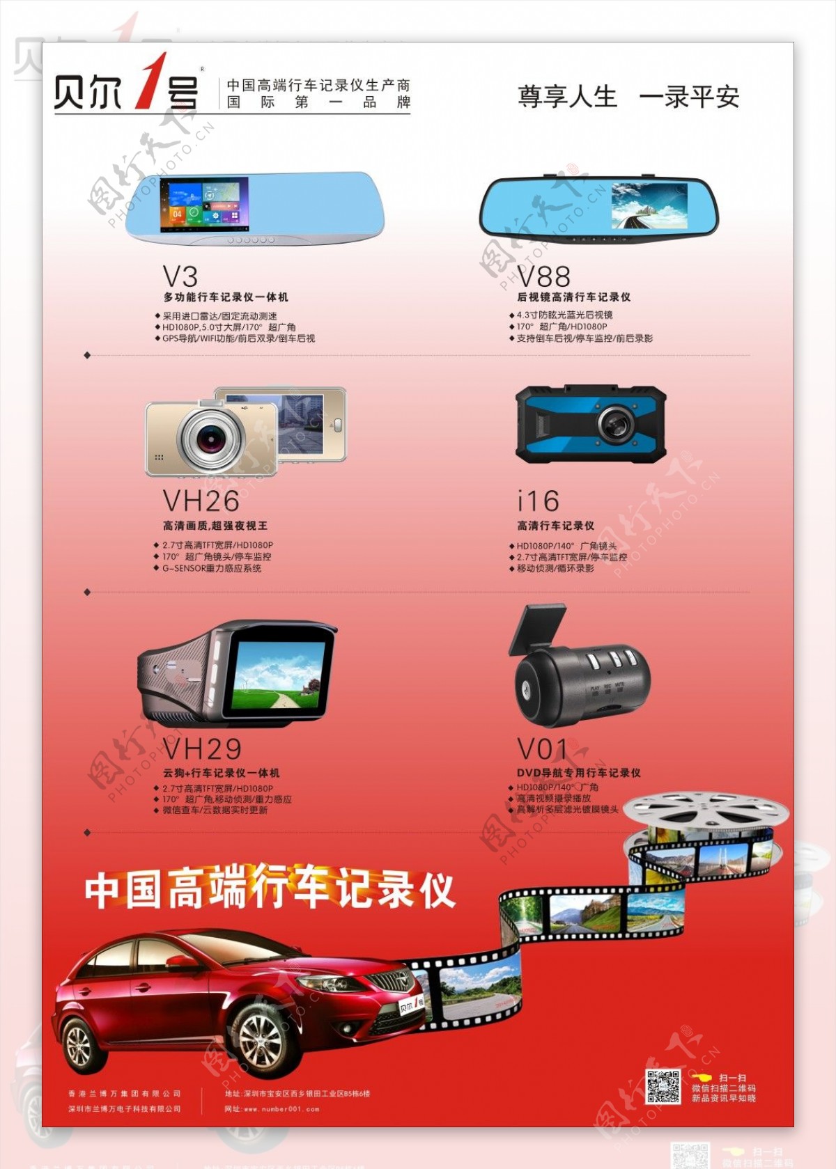 我市以旧换新“焕”出消费市场新活力(图1)