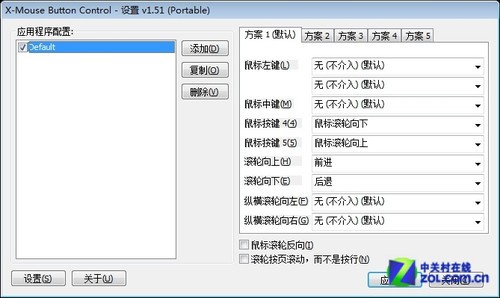 我的世界模拟大都市手机版(图1)