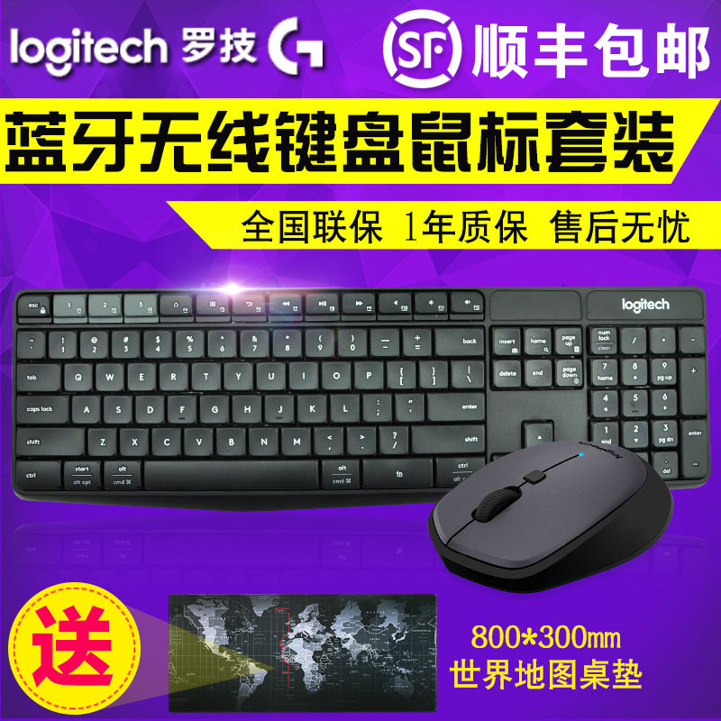 一句“像狗一样”惹怒全网罗技的公关危机为何难收场(图1)