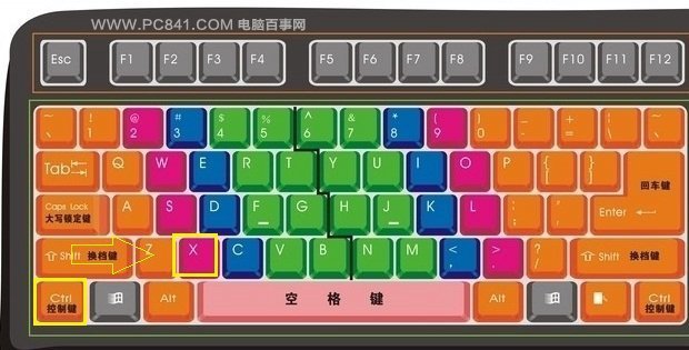 鼠标键盘的快捷键doc(图1)