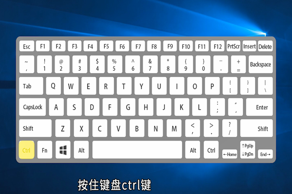 零基础学员必备：电脑快捷键全攻略助你快速上手！(图1)