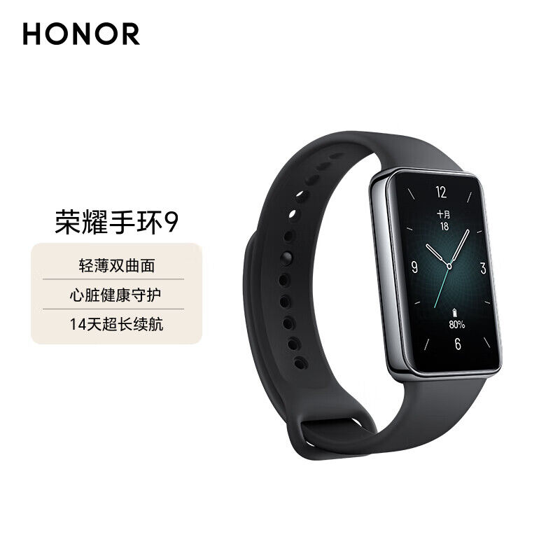 2025年数码科技大趋势这三款3C新品必火！(图1)