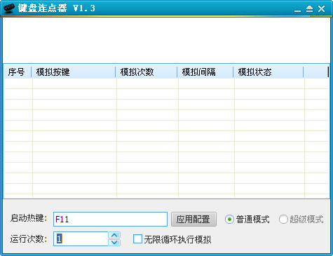 三国杀：一将成名电脑版下载_三国杀：一将成名PC版下载_MuMu模拟器(图1)