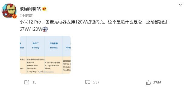 3c消费是什么意思(图1)