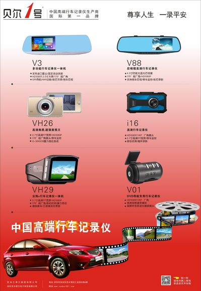 RGB-MiniLED显示器与智能投影领衔海信Vidda六大3C潮品重磅发布(图1)