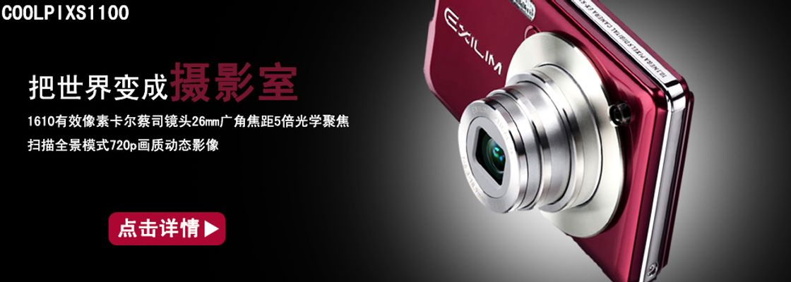 厂商新闻_智能设备_运动_汽车_智慧出行频道_天极网(图1)