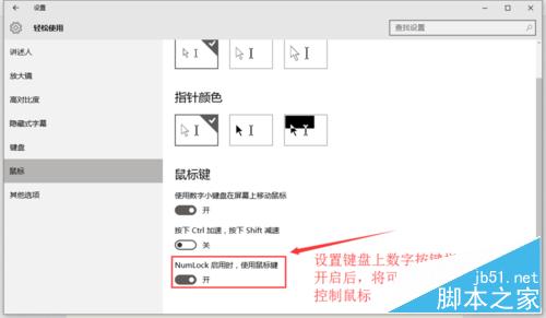 win7系统如何通过鼠标完成各种键盘输入(图1)