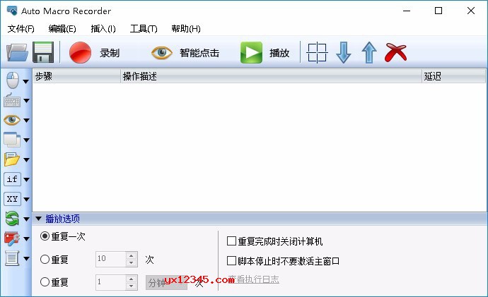 简单百宝箱键盘鼠标录制精灵(图1)