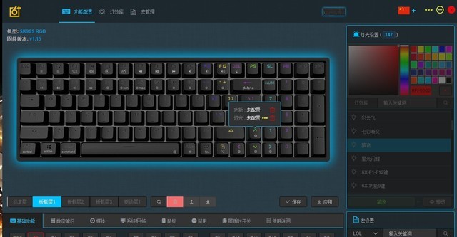 Keychron预告鼠标开源固件ZGM2027Q1推出(图1)