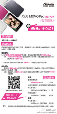 当创新科技新品遇上兴趣电商这三个3C品牌走出了出海破局的新路线(图1)
