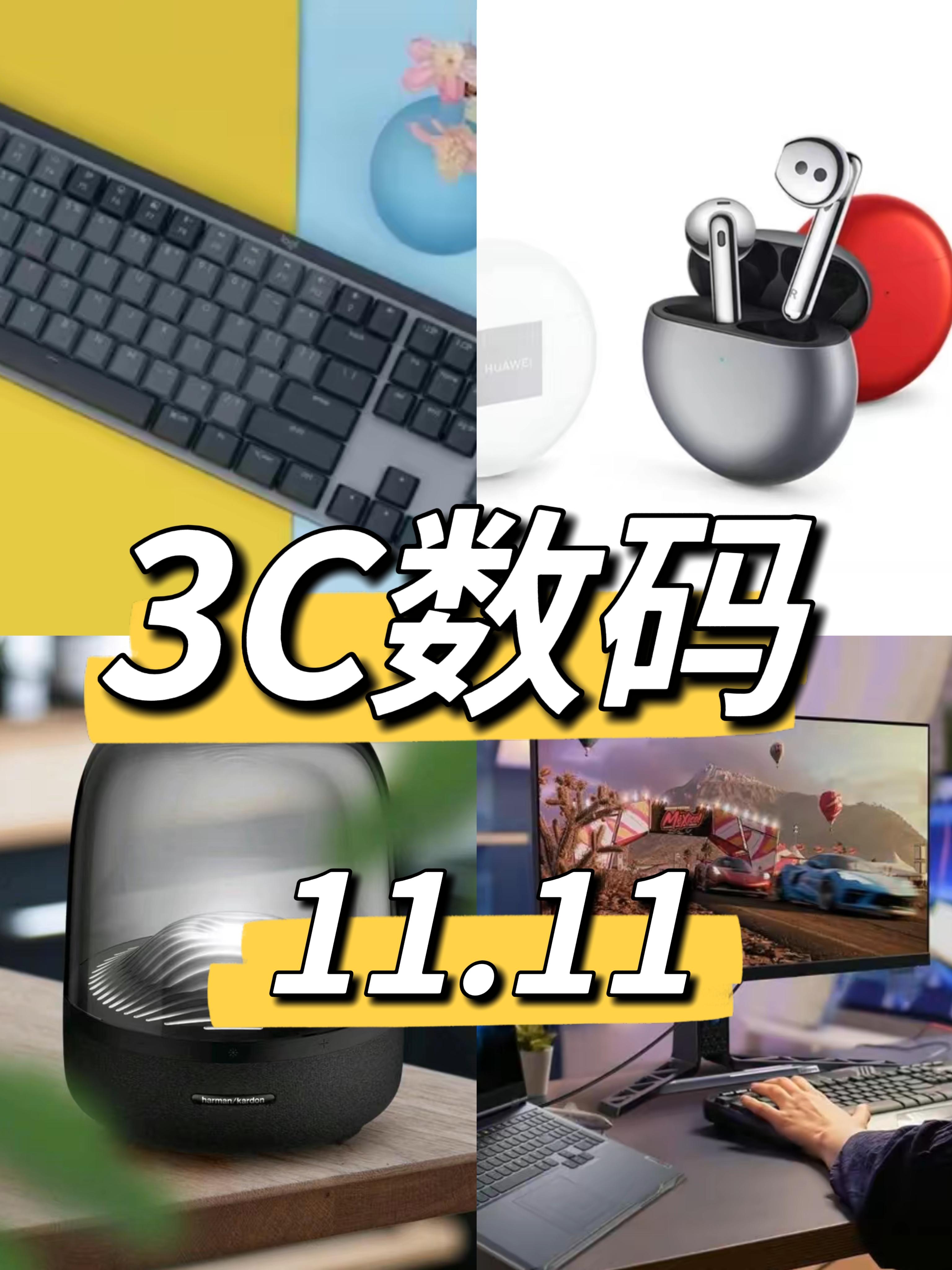 小米平板最新资讯-快科技--科技改变未来(图1)